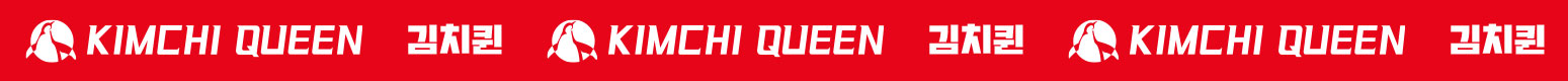 김치퀸 | 고객이 만든 1등 브랜드 김치퀸