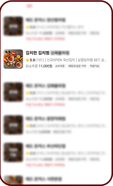 김치퀸 김해율하점