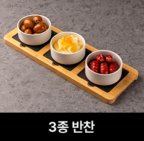  김치퀸 메뉴 | 3종 반찬